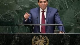 La Bourse Nasser célèbre 80 ans d&rsquo;engagement égyptien aux Nations Unies