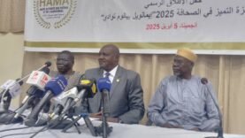 Lancement du Prix de l&rsquo;Excellence en Journalisme 2025 par la HAMA : Tout ce que vous devez savoir dès maintenant !