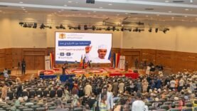 Tchad : Découvrez les Secrets du Séminaire National sur la Décentralisation – Ce Qui Pourrait Transformer l&rsquo;Avenir du Pays !