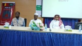 Découvrez l&rsquo;ONG WAMY à l&rsquo;occasion de la 95ᵉ fête nationale d&rsquo;Arabie Saoudite : Les secrets révélés qui changeront votre vision !