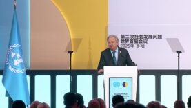 Des dirigeants mondiaux s’unissent pour réformer le développement social face aux crises actuelles