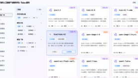 Le supermarché de tokens de Wuxi réduit les coûts d&rsquo;IA