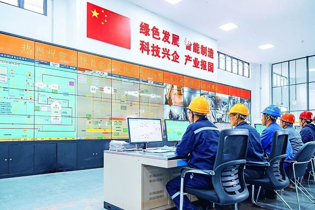 central-control-room.jpg