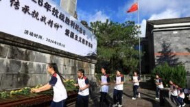 Histoire et Paix : La Chine célèbre le 80e anniversaire